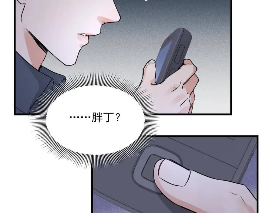 第126话 辞职85