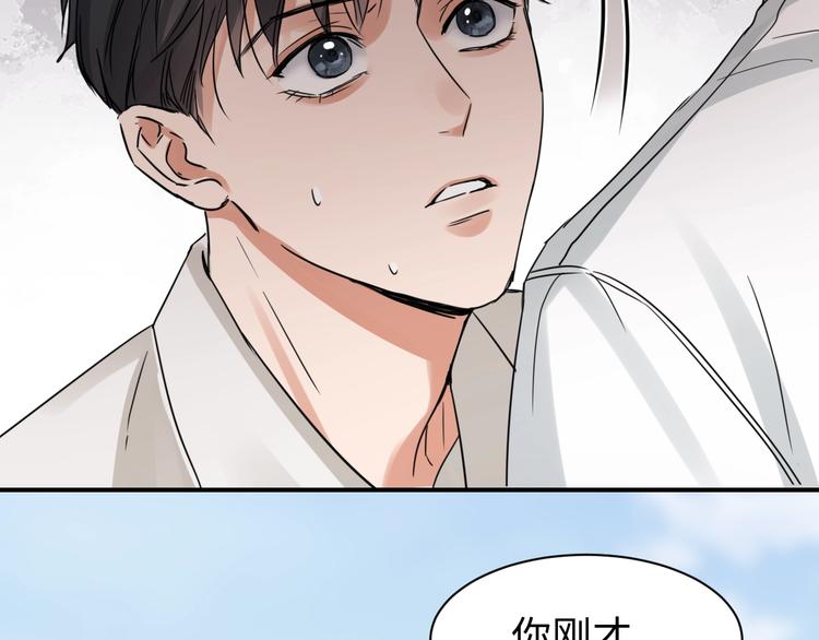 第9话 骷髅凶手？7