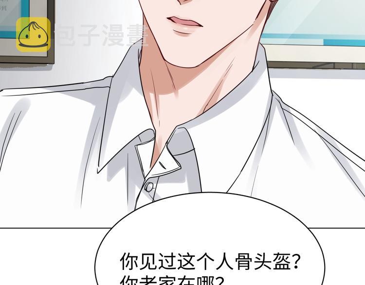第13话 过去的记忆70