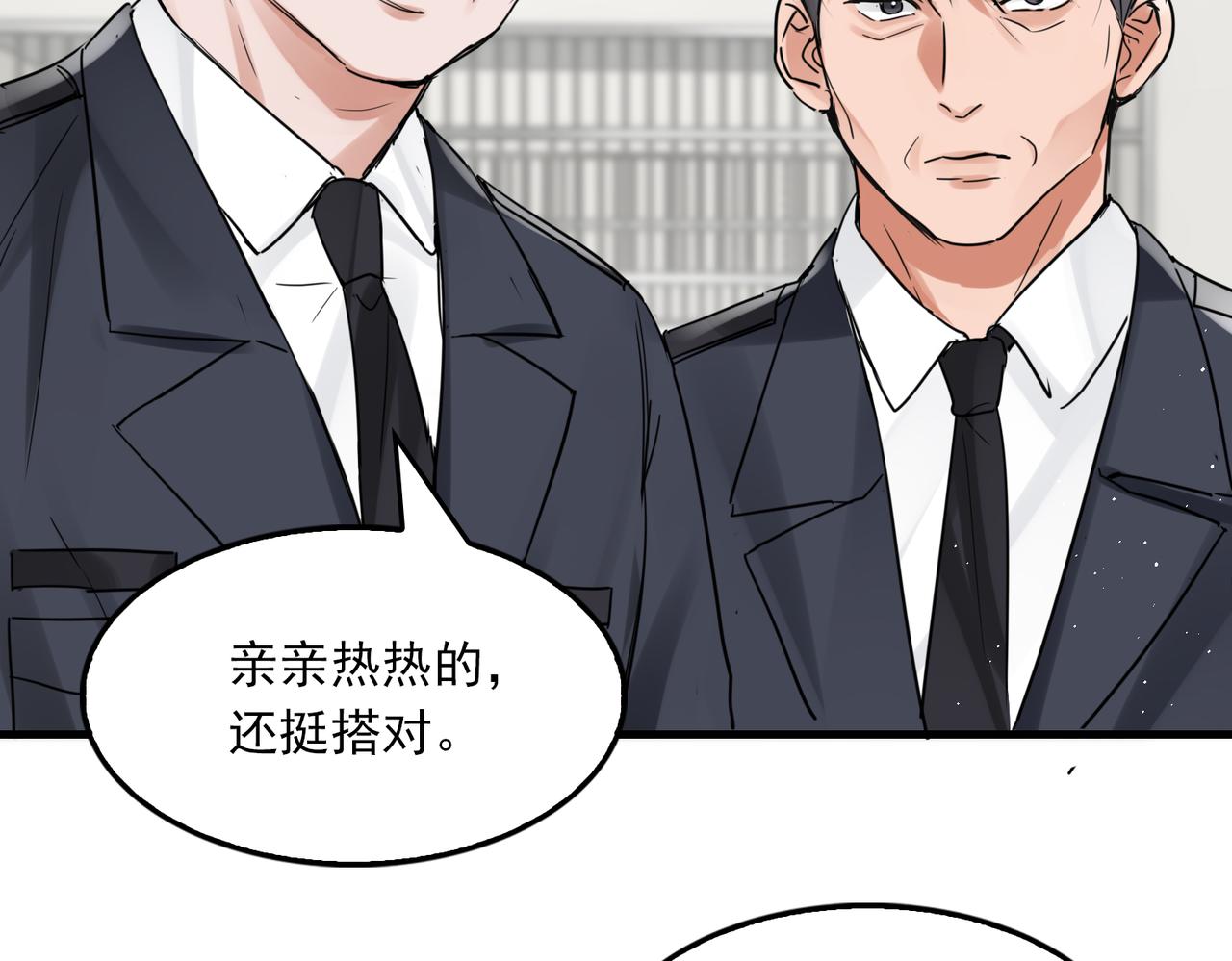第79话 放弃吧62