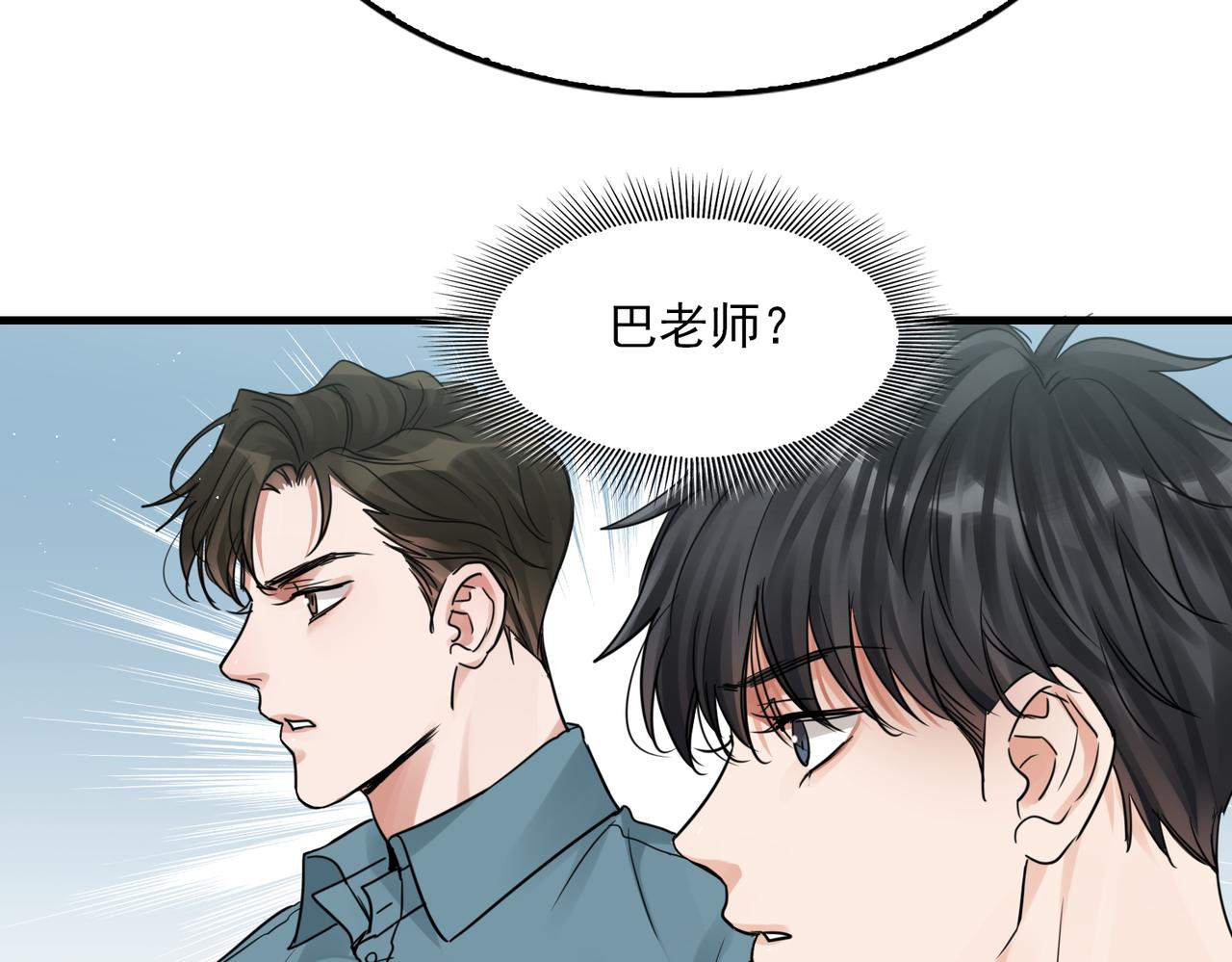 第54话 小鱼手机里的秘密52
