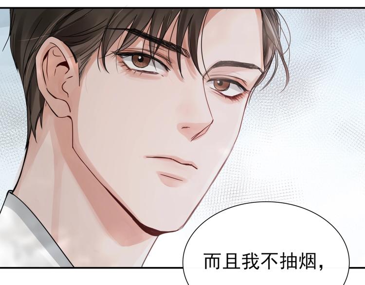 第7话 我教你啊62