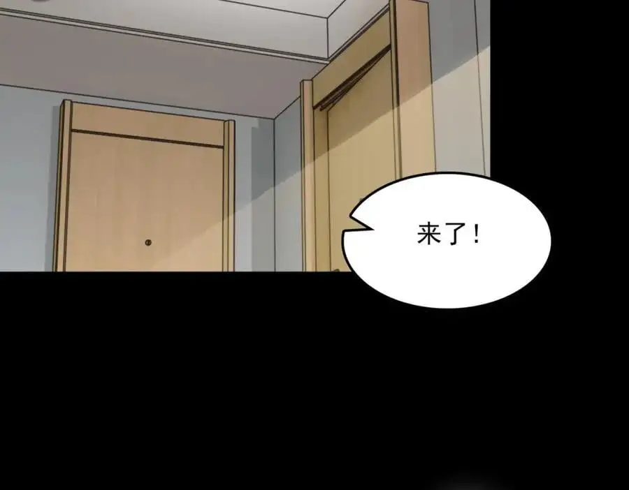 第112话 发现端倪67