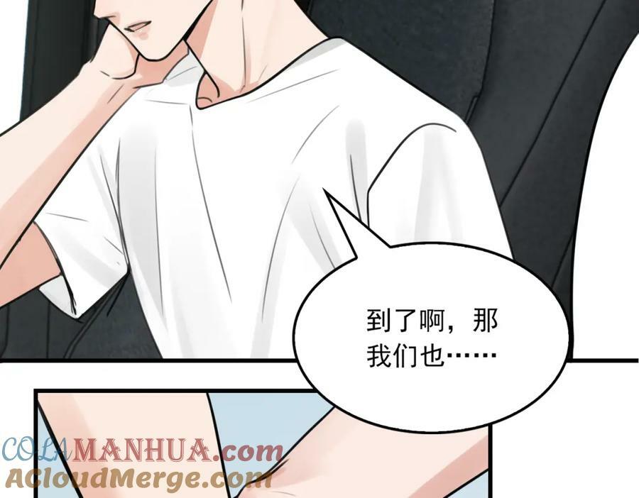第104话 她是我妹54