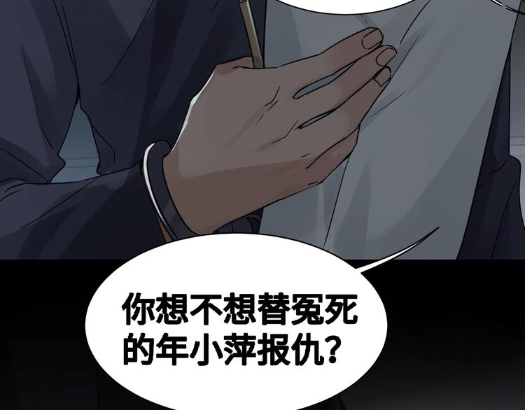 第10话 PTSD112