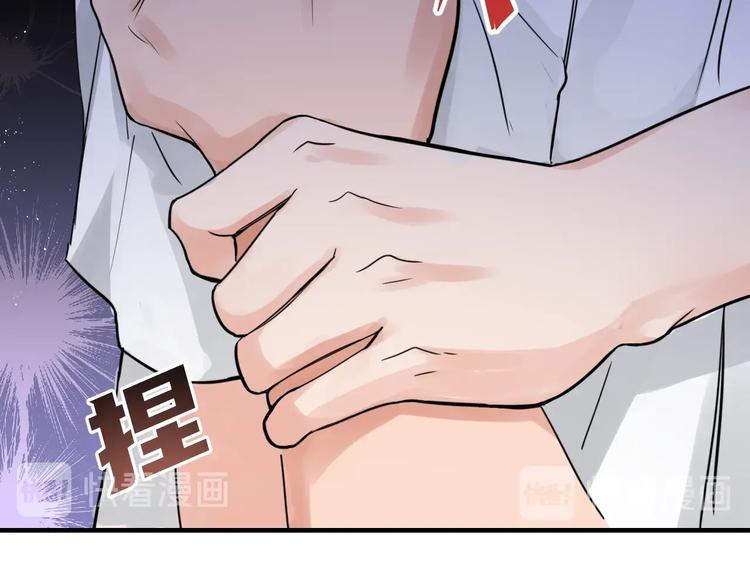 第16话 当众斗殴？87