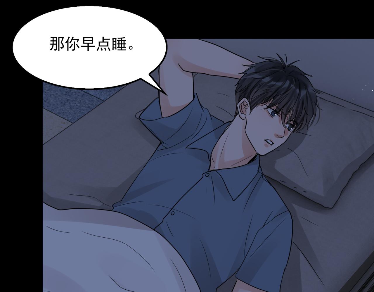 第63话 有事你吩咐76