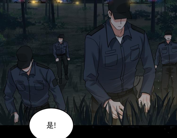 第40话 我想更懂你51
