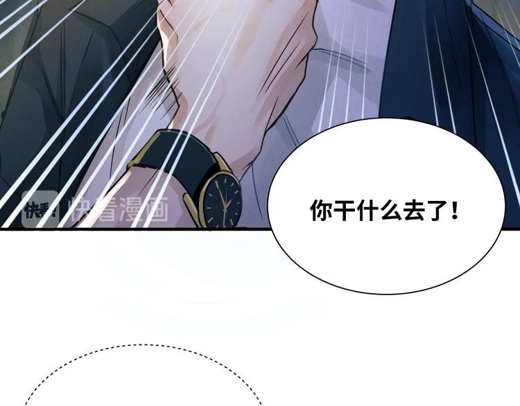 第1话 狭路相逢97