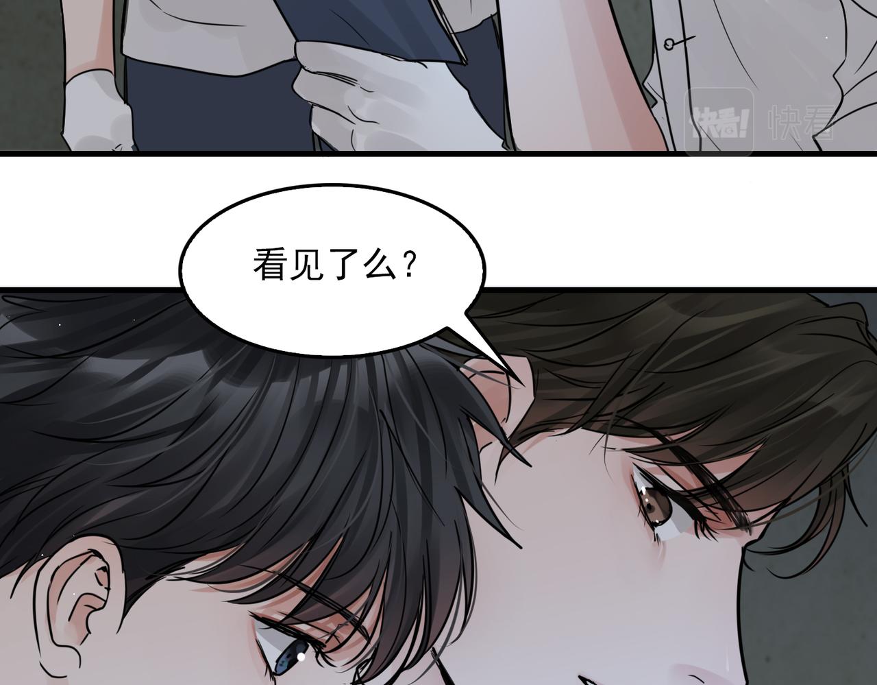第53话 这个鱼…有点糙19