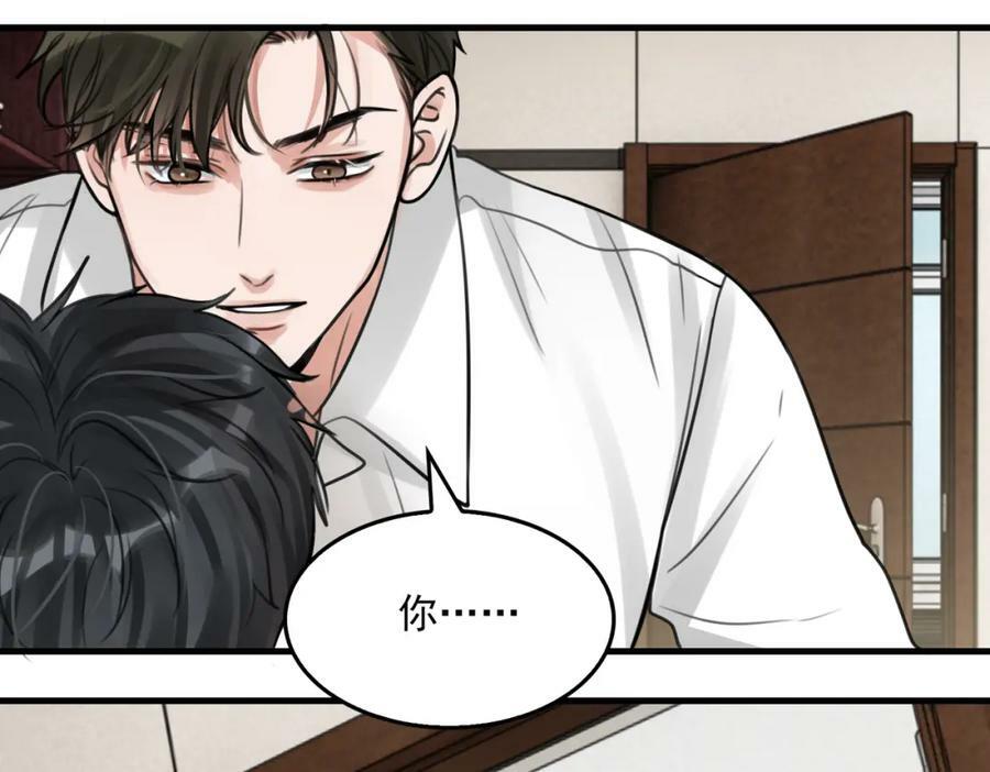 第103话 他们认识？57