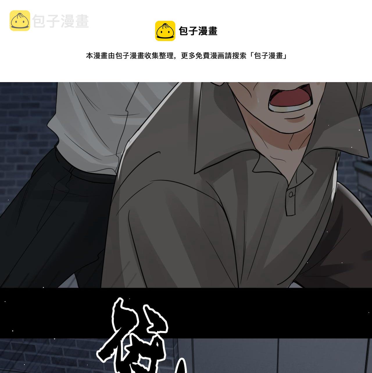 第59话 不要质疑我76
