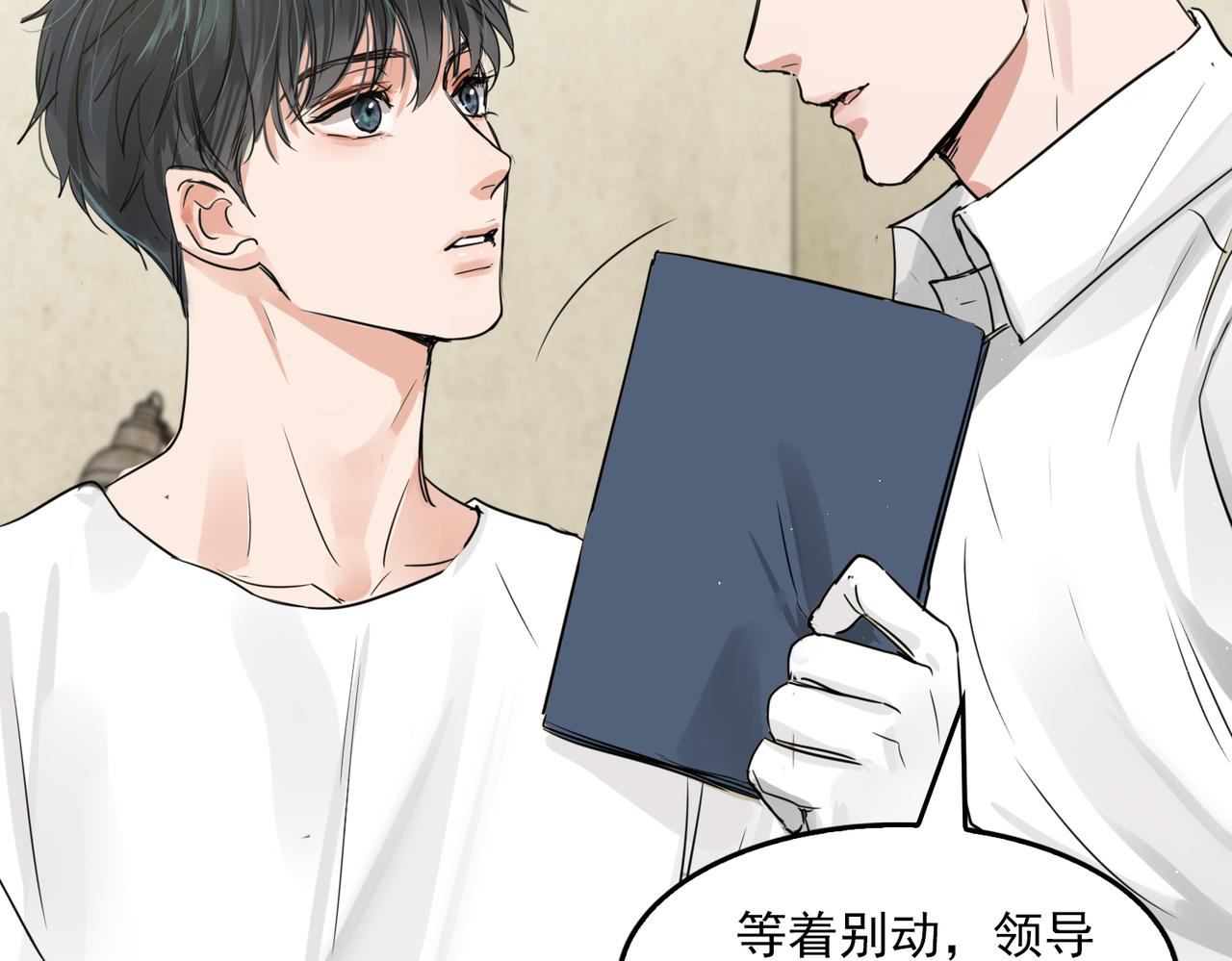 第52话 甩不掉的进口奶粉92