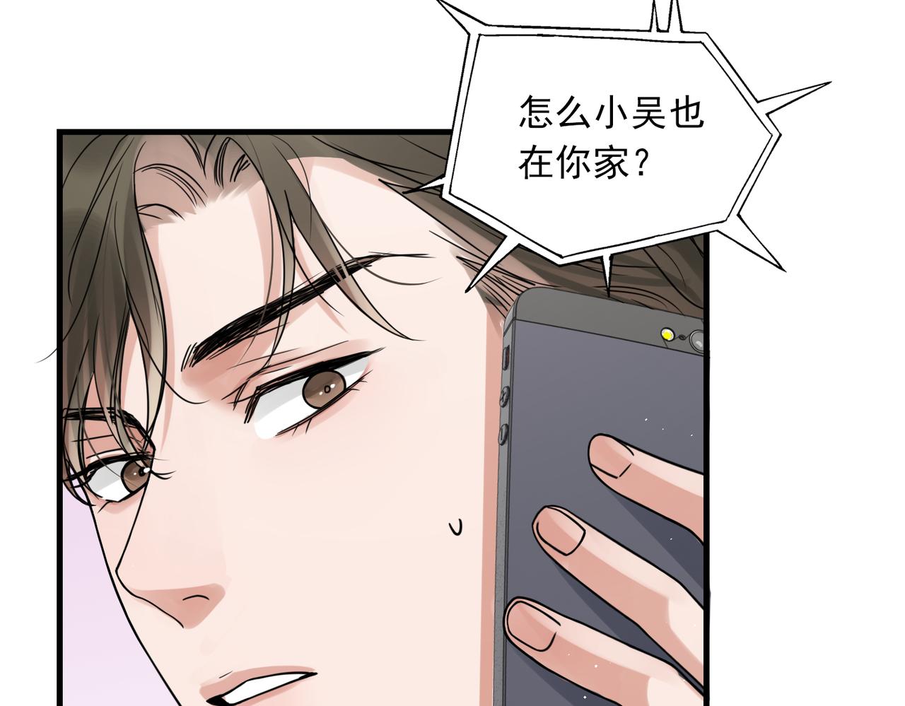 第81话 新线索34