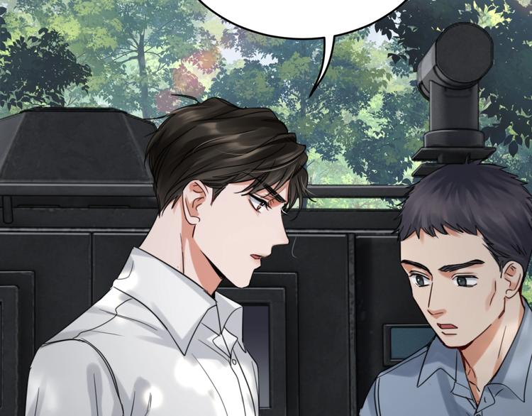 第11话 谁给你开工资？！32