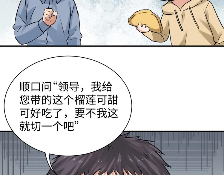 番外3 双标的步队12