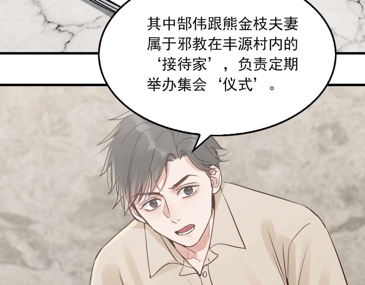 第69话 钢琴48