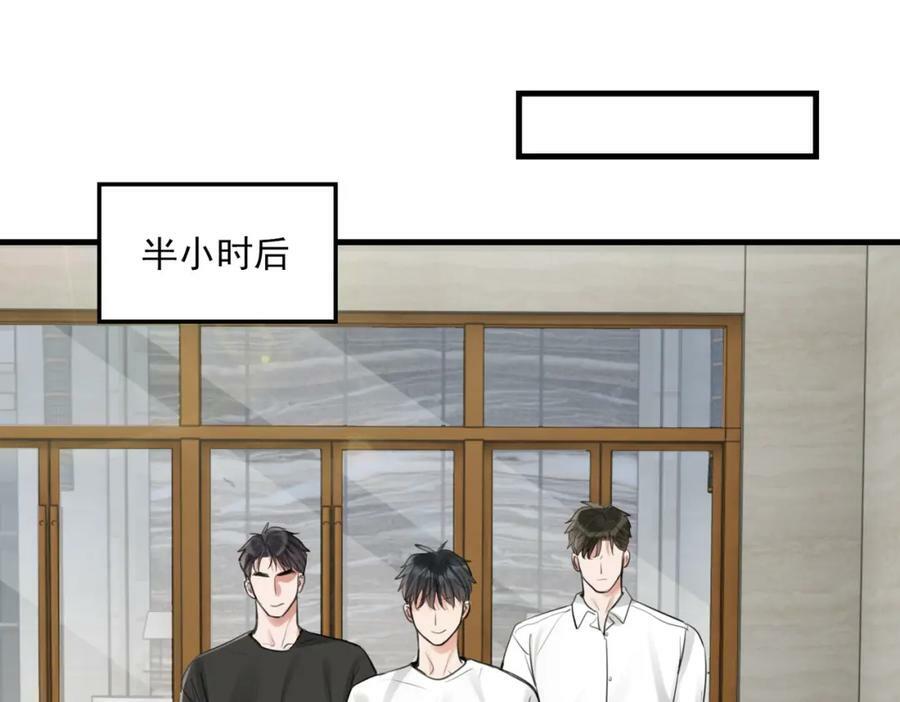 第100话 水逆的真相21