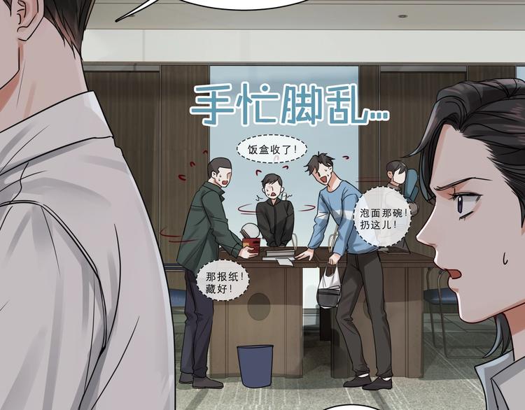 第4话 矛盾升级96