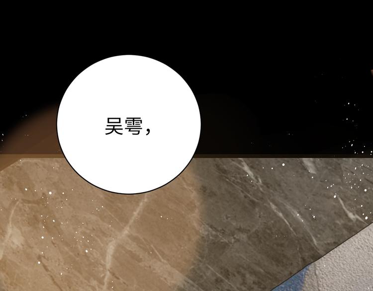 番外3 双标的步队61