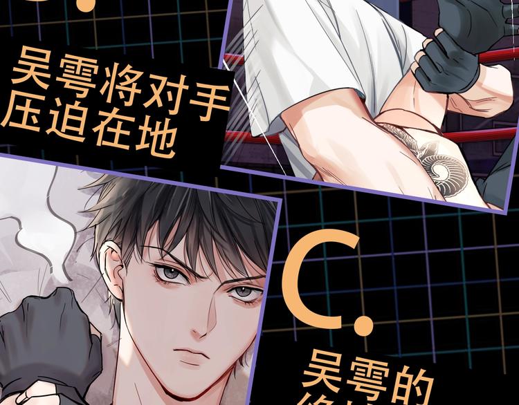第2话 玉面小阎罗150