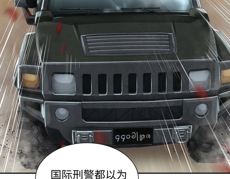 第4话 矛盾升级43