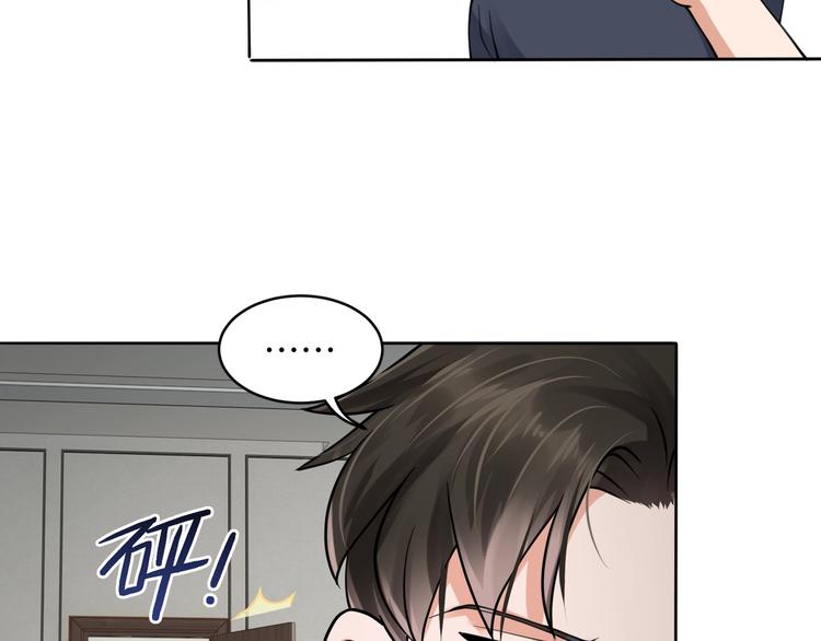 番外2：同志情同志爱39