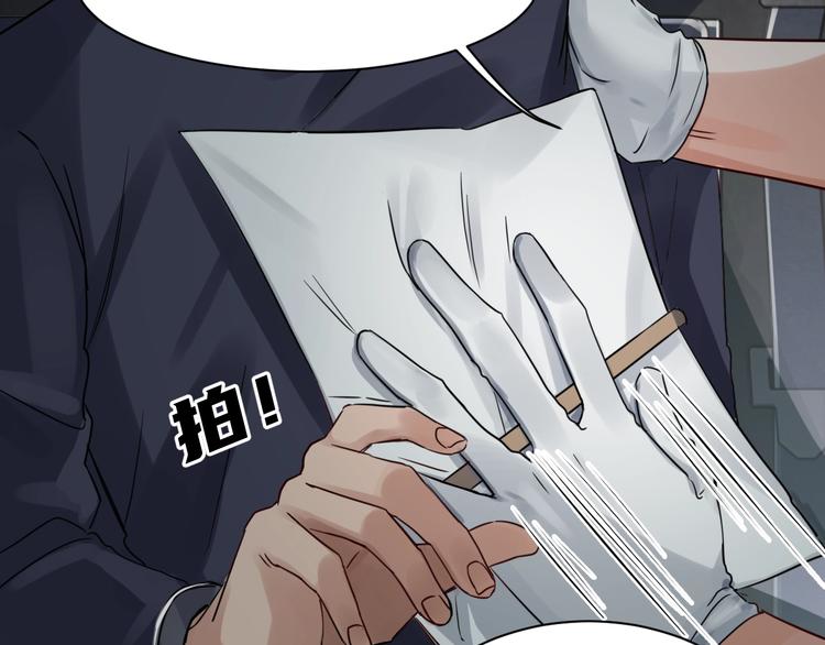 第11话 谁给你开工资？！1