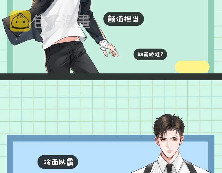 第9话 骷髅凶手？132