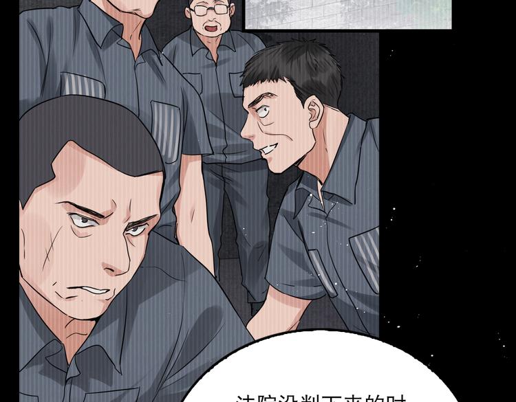 第23话 解千山？54