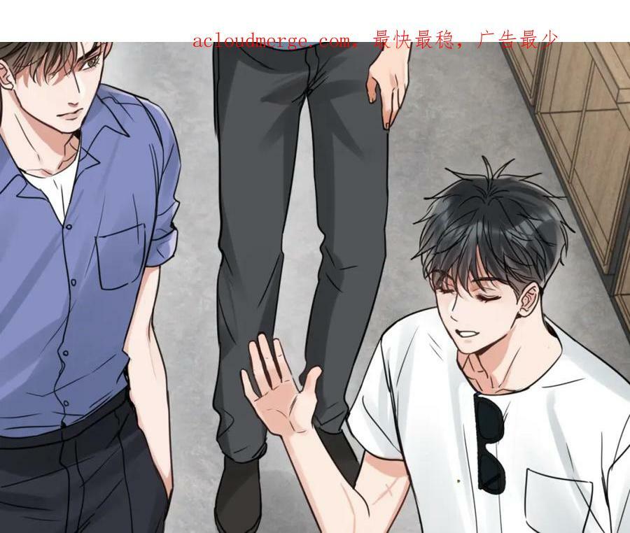 第93话 找到你了！1