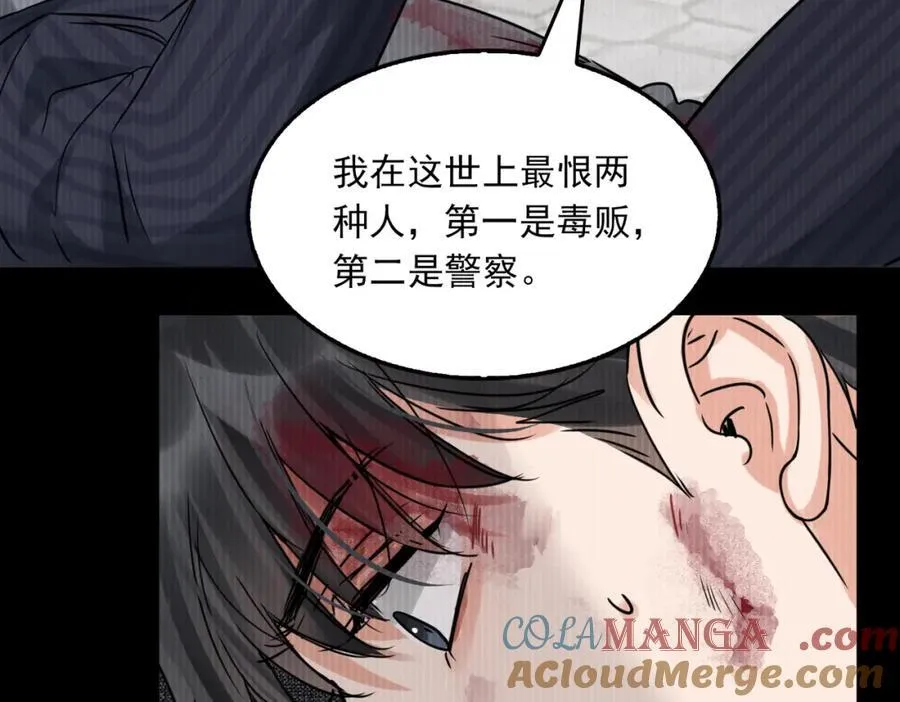 第123话 烈士陵园24