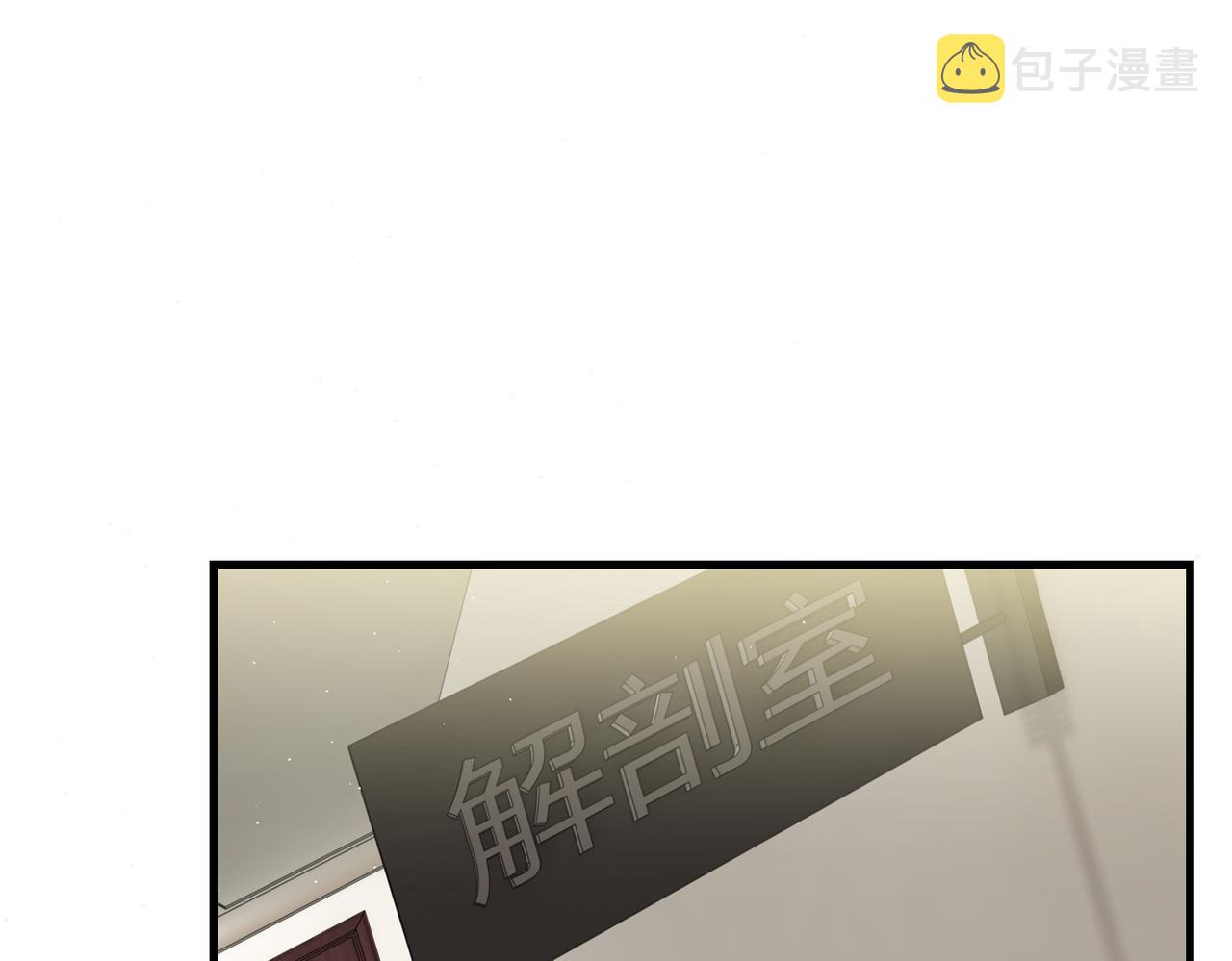 第50话 醋味好大啊！26