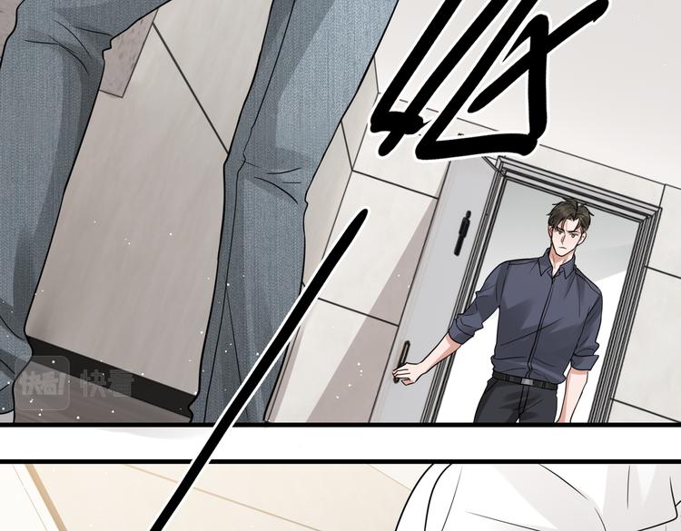 第37话 在你心里我算什么？23