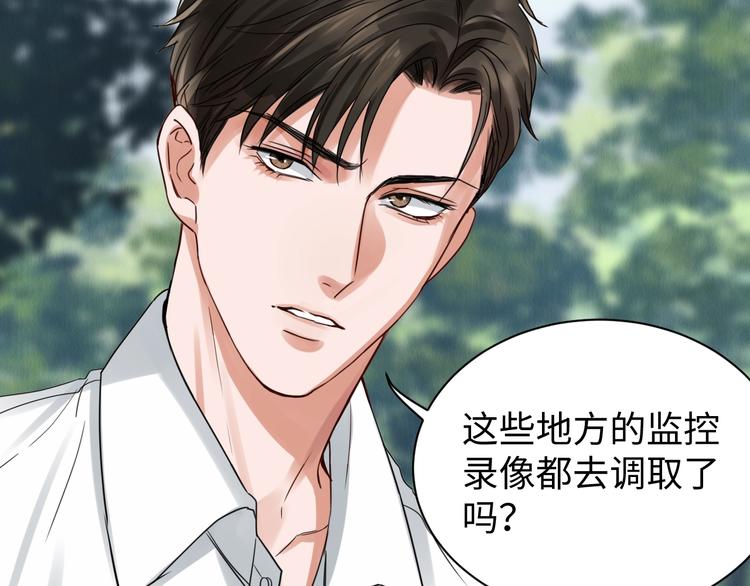 第8话 他的梦魇69