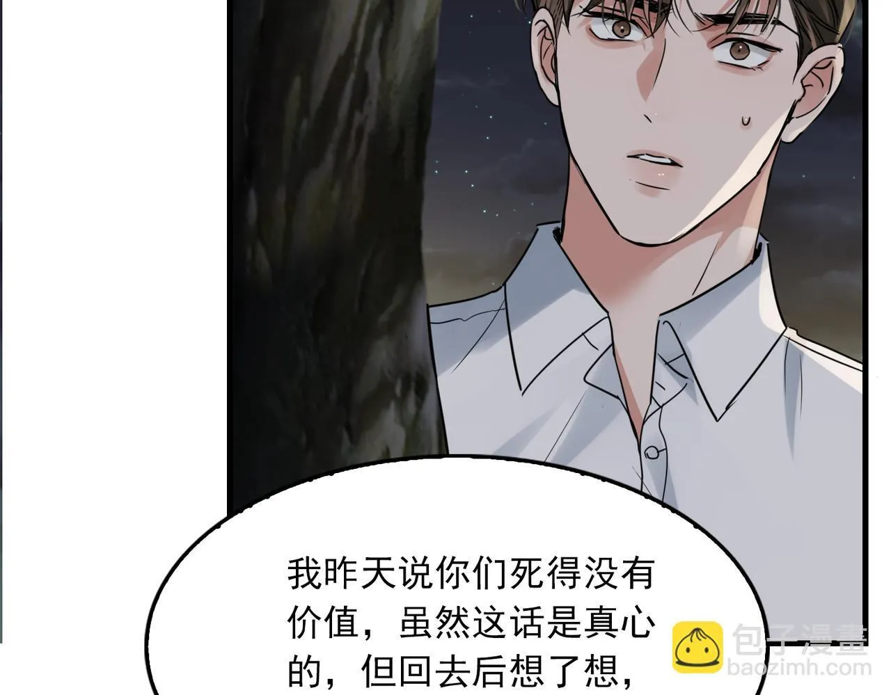 第39期 整活企划：什么是美强惨111