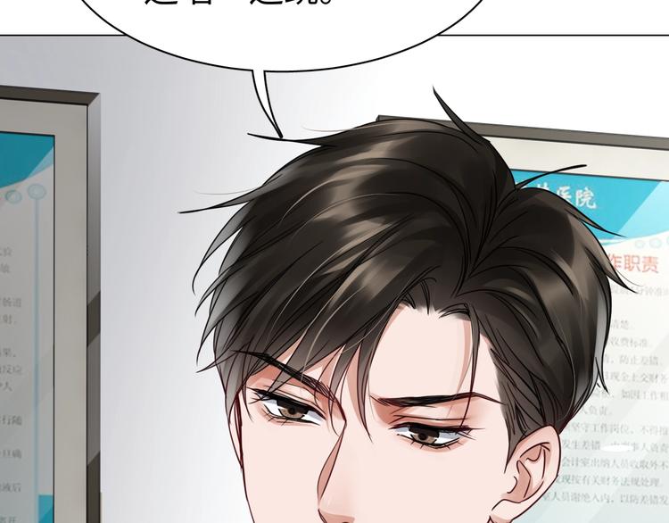 第13话 过去的记忆69