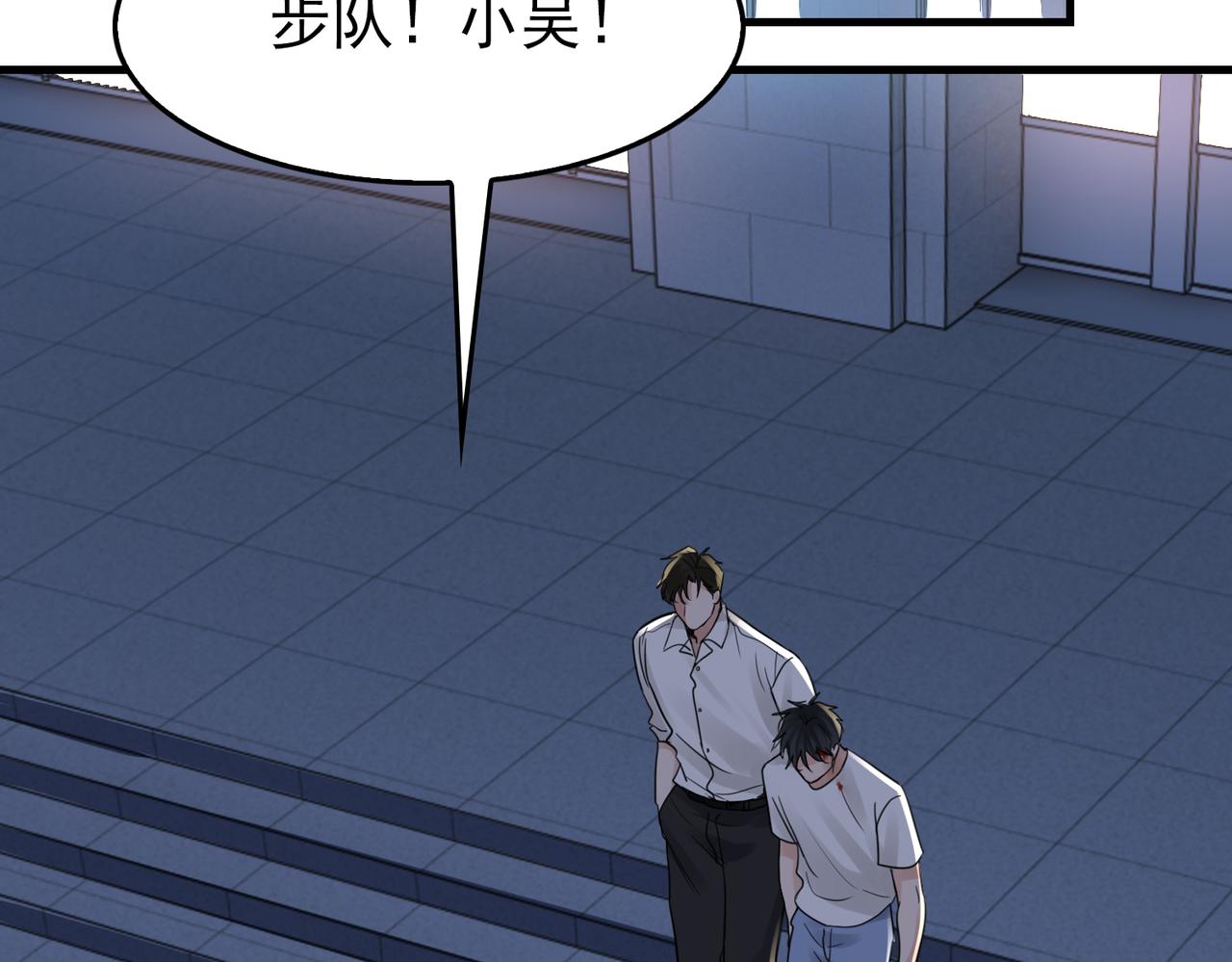 第68话 奇迹95