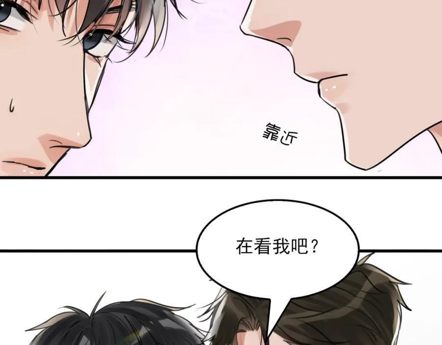 第107话 你在看我吧？50