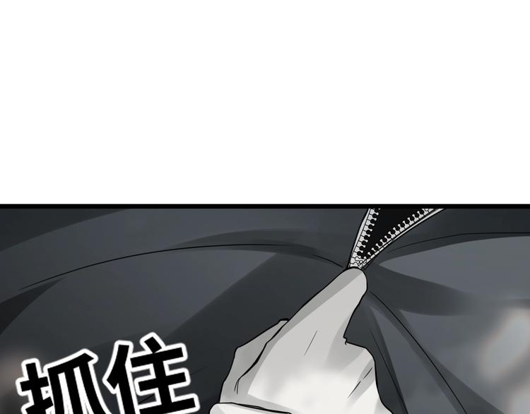 第9话 骷髅凶手？93