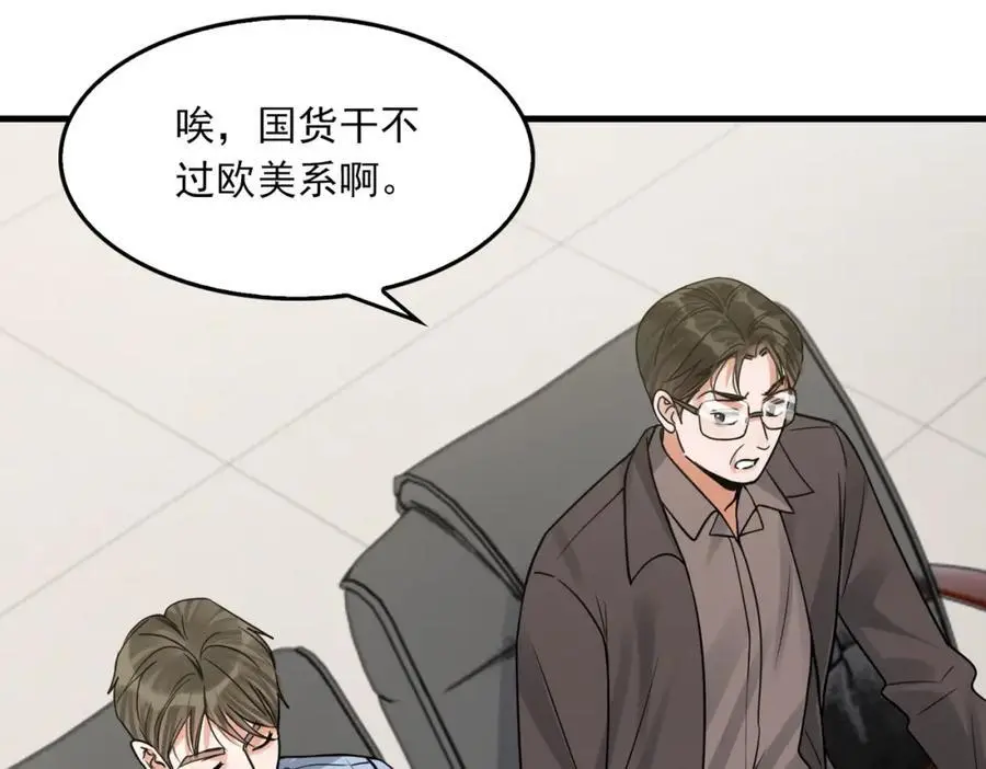 第117话 名分19