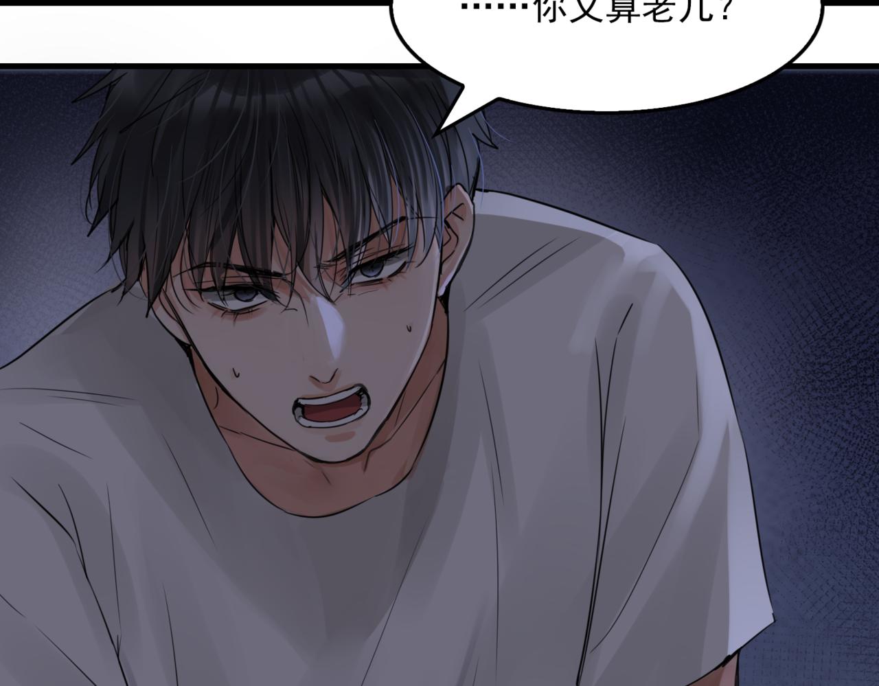 第67话 你懂个屁！59