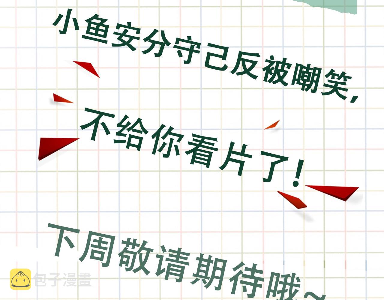 第55话 英雄往往最后出场122