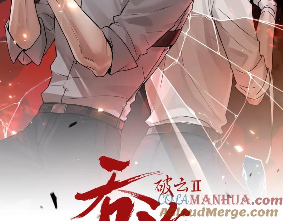 第107话 你在看我吧？8