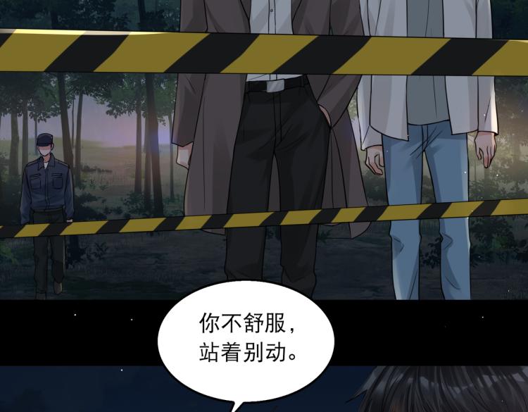 第41话 换我保护你14