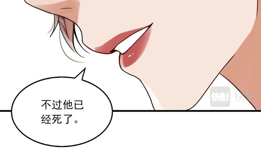 第94话 旧相识69