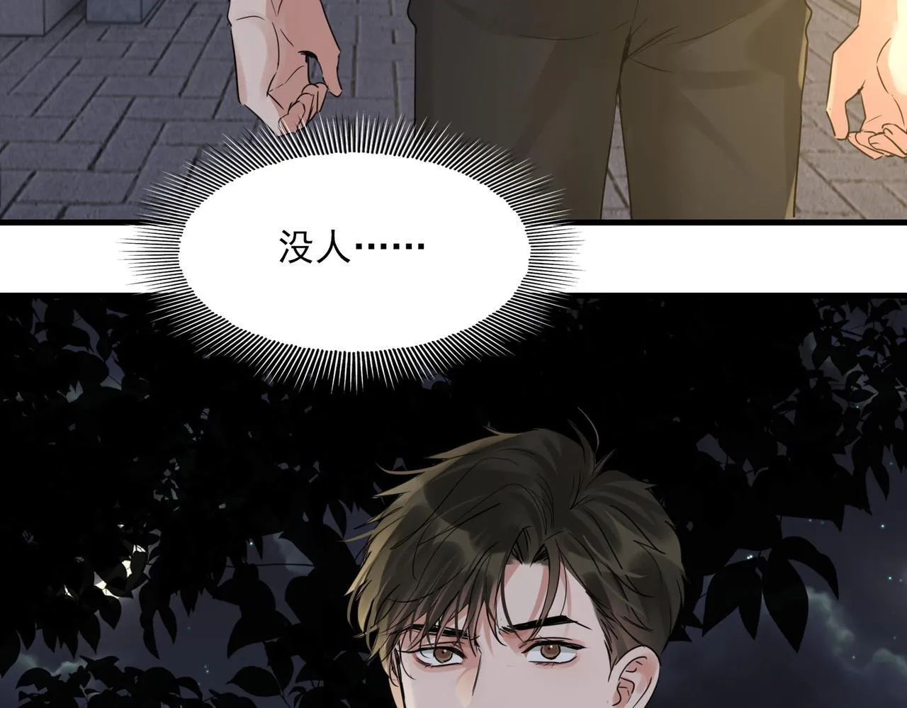 第39期 整活企划：什么是美强惨80