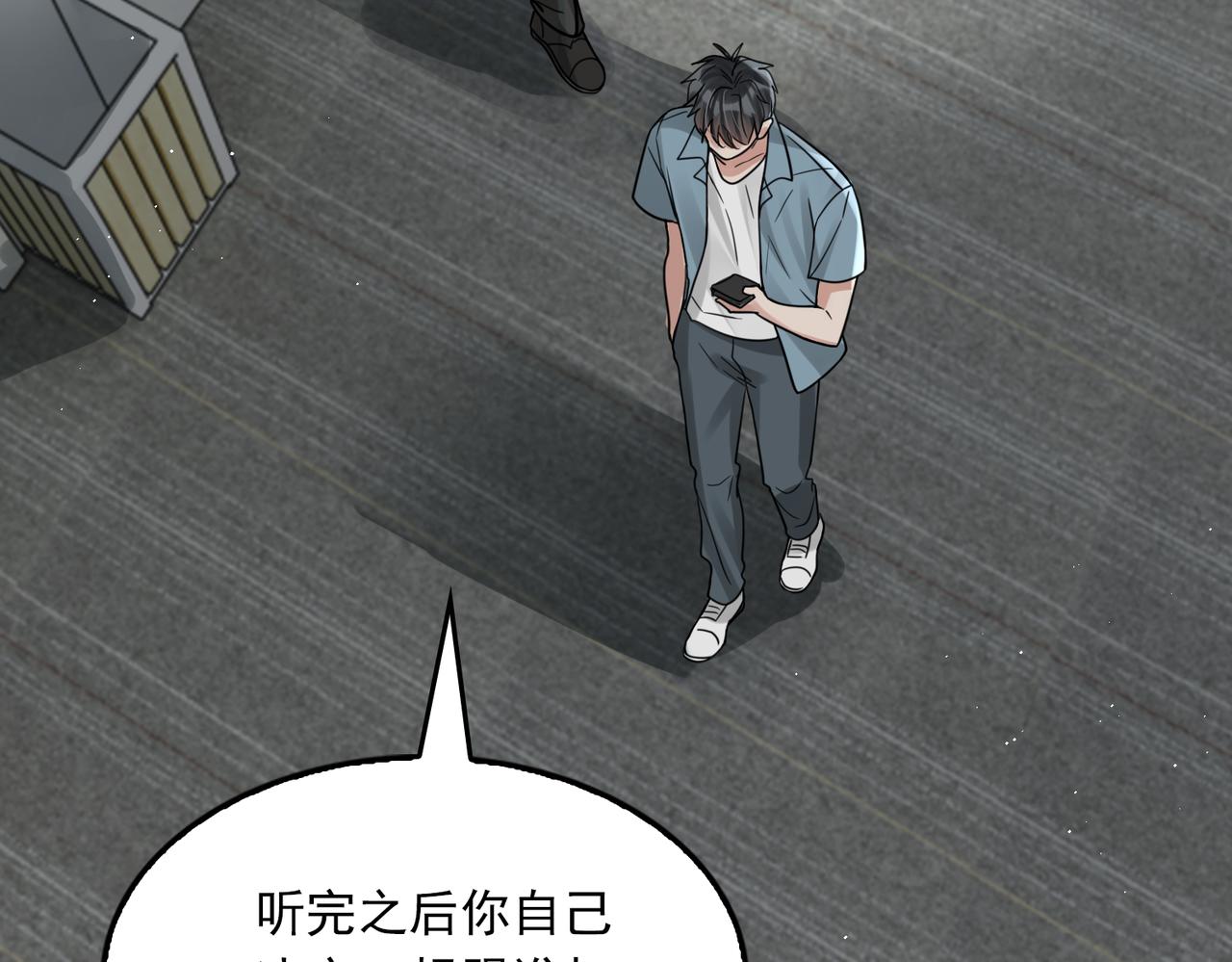 第83话 最后的请求42
