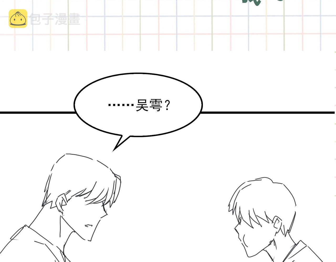 第55话 英雄往往最后出场123