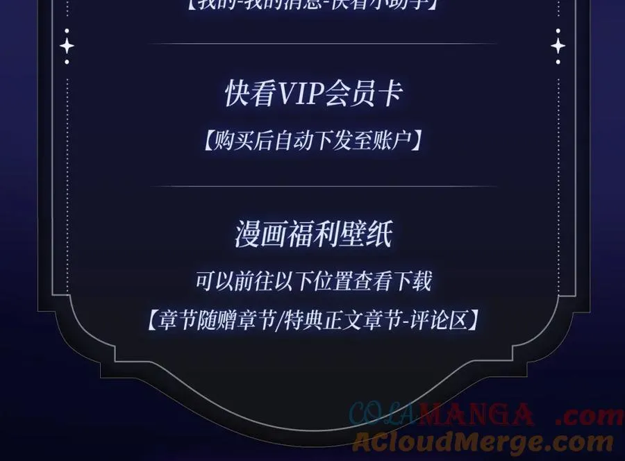 漫画特典季·2月17日 双强对垒 荷尔蒙爆发！12
